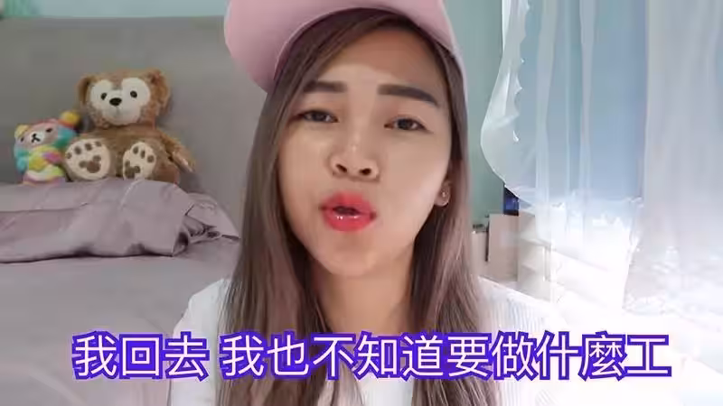 放棄新加坡高薪工作回馬,她說:很多在新加坡做工的朋友,都很想回大馬