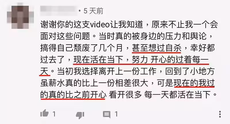 放棄新加坡高薪工作回馬,她說:很多在新加坡做工的朋友,都很想回大馬
