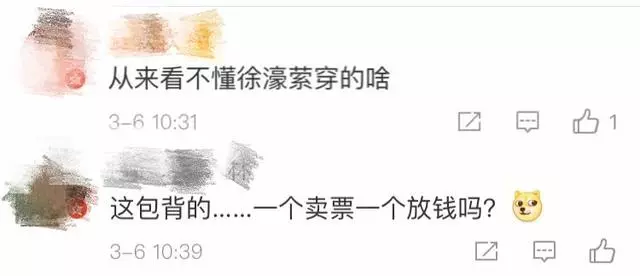 陳奕迅老婆與韓國女神合照,背兩個奢侈品包,卻被批像售票員!