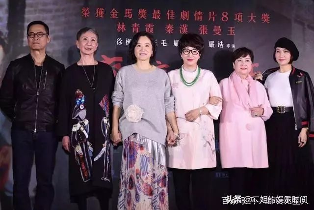 秦漢拒絕與林青霞同台?秦漢女兒八個字回應兩人復合傳聞!