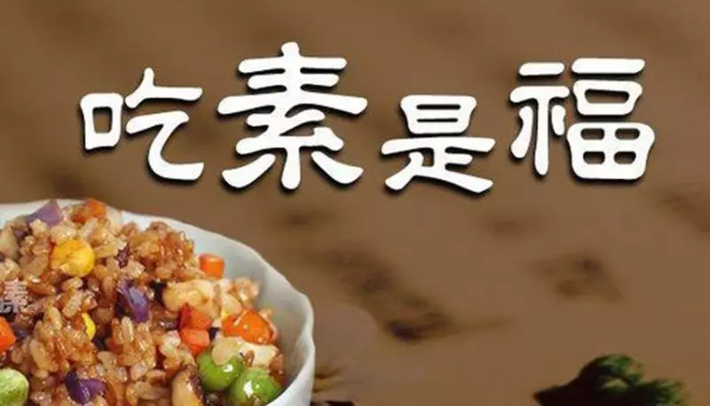 〔素食戒殺〕楊采妮分享了她∼目前是素食者的秘密(進來看看;多多轉發,功德無量)