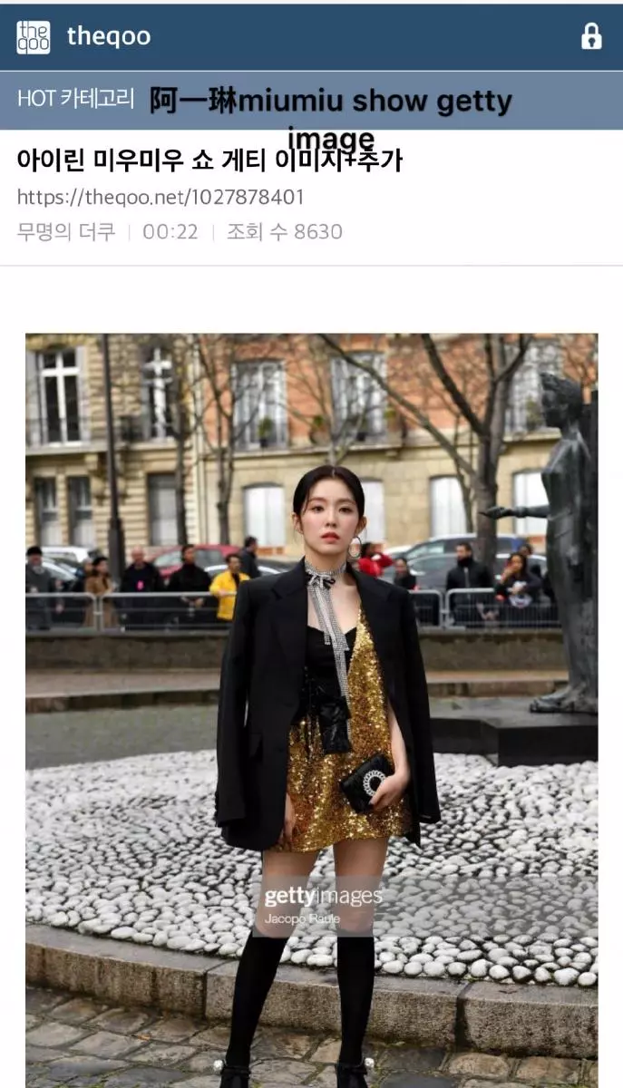 [Red Velvet][新聞]190306 RedVelvet Yeri《致二十》預告照再公開21歲的魅力！