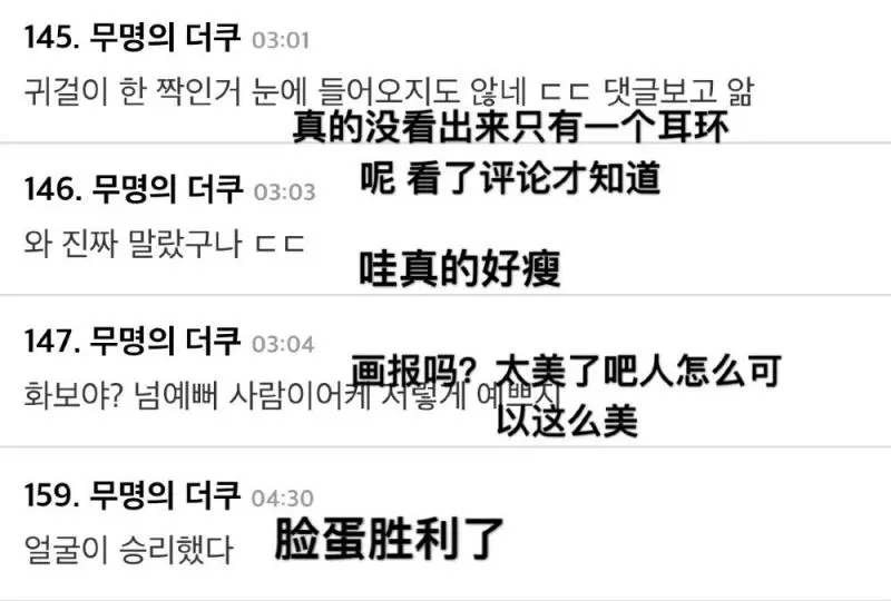 [Red Velvet][新聞]190306 RedVelvet Yeri《致二十》預告照再公開21歲的魅力！