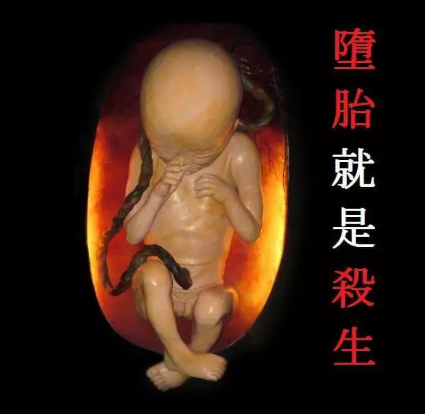 想墮胎的人必看》墮胎後會出現的常見10種惡報