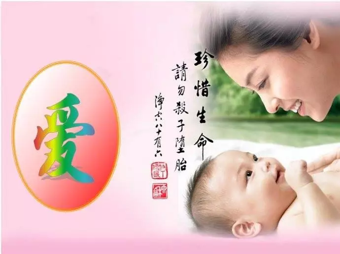 想墮胎的人必看》墮胎後會出現的常見10種惡報