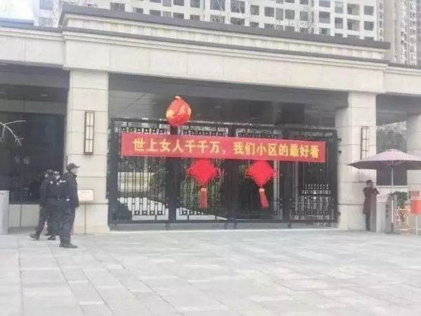 三八婦女節的奇葩禮物,笑起來一把淚