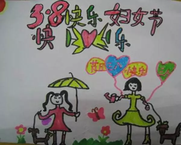 三八婦女節的奇葩禮物,笑起來一把淚
