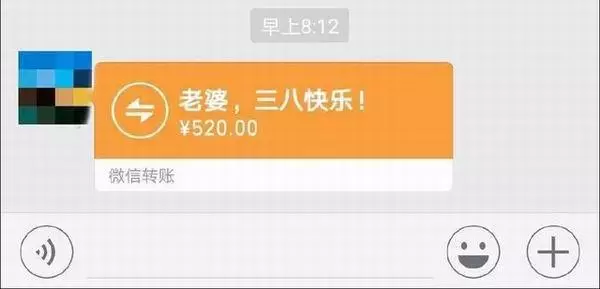 三八婦女節的奇葩禮物,笑起來一把淚