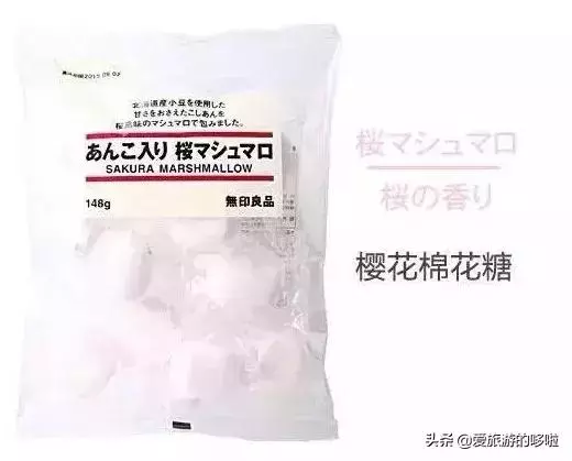 櫻花開了,可以吃了!各種粉嫩暴擊,瞬間燃爆你的少女心!