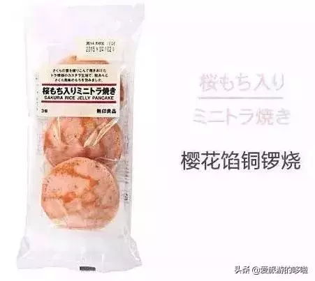櫻花開了,可以吃了!各種粉嫩暴擊,瞬間燃爆你的少女心!