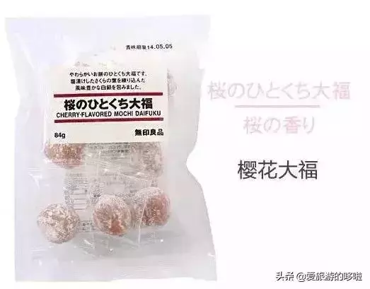櫻花開了,可以吃了!各種粉嫩暴擊,瞬間燃爆你的少女心!