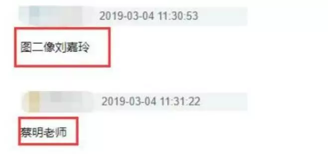 「甜蜜教主」王心凌曬近照,網友又認不出了:劉嘉玲和蔡明的結合體?