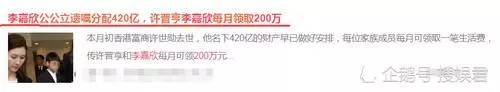 18歲獲2次選美冠軍,走紅影壇38歲嫁豪門,48歲靠遺產生活
