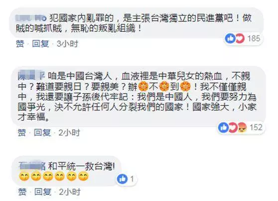 黃智賢節目被舉報了!