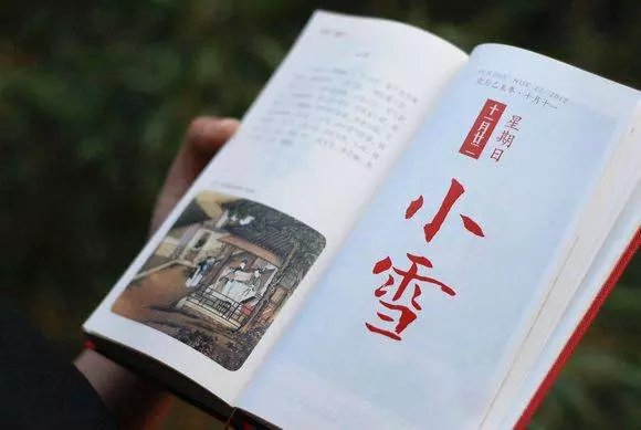 從農曆生日,看看你身邊是貴人多還是小人多?