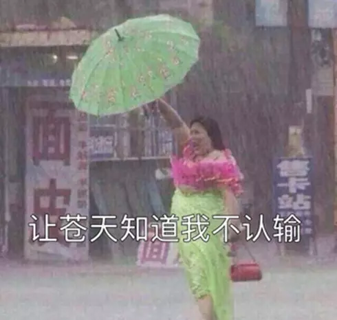 穆帥看衰的對嗎?索帥曼聯是打雞血還是真有貨