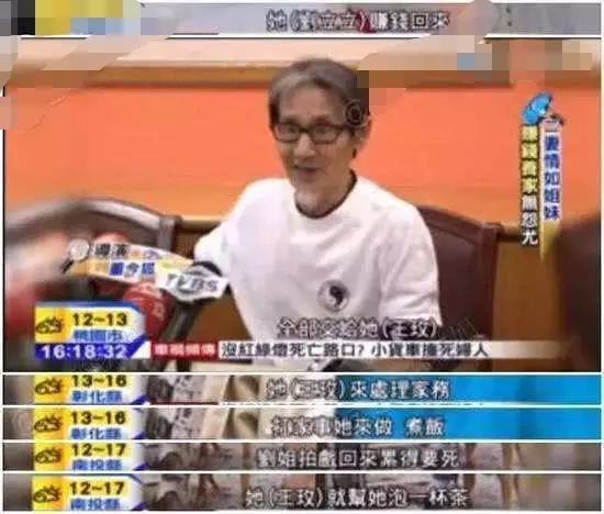 地表模範小三正宮!親如姐妹、互相扶持到老!