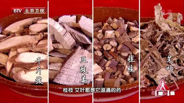 81歲國醫大師的養骨「神器」,專治腰腿痛,又便宜又好用! |