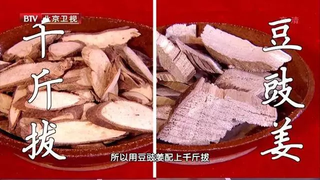 81歲國醫大師的養骨「神器」,專治腰腿痛,又便宜又好用! |
