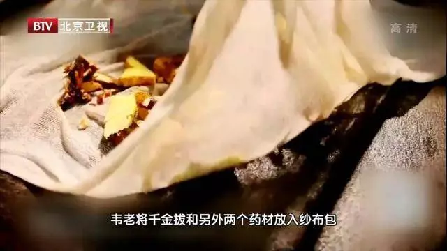 81歲國醫大師的養骨「神器」,專治腰腿痛,又便宜又好用! |