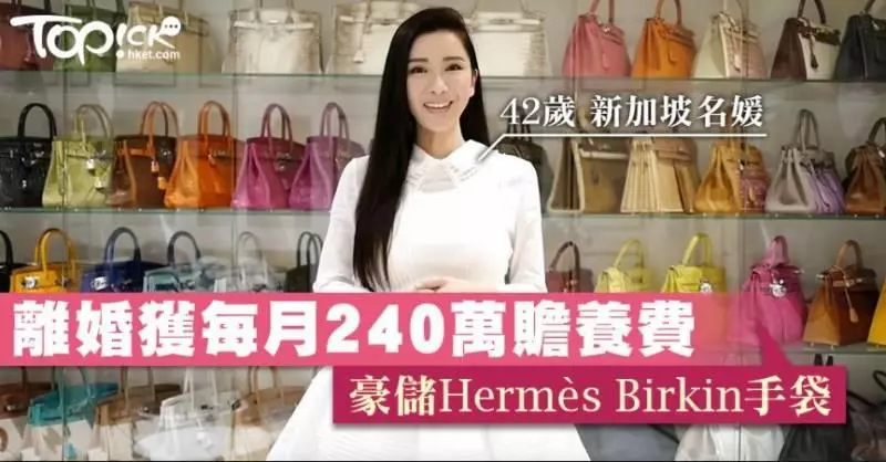 知名新加坡社交名媛,她的衣帽間大如三房組屋! 裡面擺放255萬奢侈品 !