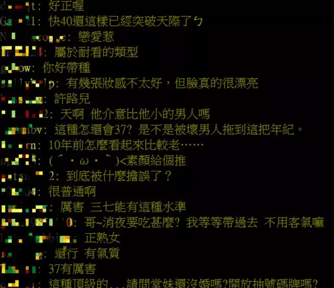出賣37歲妹妹素顏照!網驚呼:像許路兒