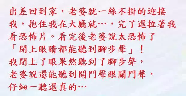 3個只有成年人才看得懂的內涵段子