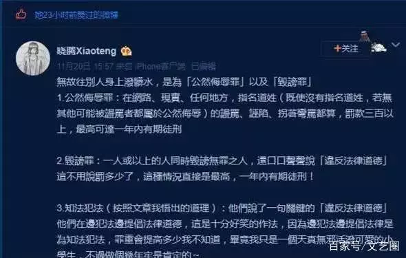 女星發文曝孟庭葦離婚原因:出軌小12歲女助理,至今仍保持同性戀情 !