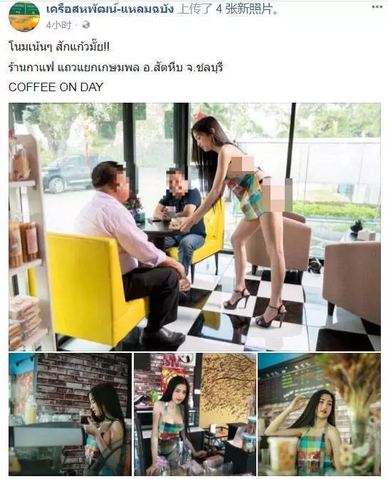 【組圖】咖啡店搞噱頭, 女侍應不穿內衣,只穿圍裙,前凸後翹招攬男顧客 !