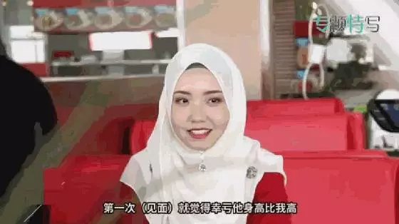 該選擇華人男友、馬來男友還是印度男友?女孩猶豫不決