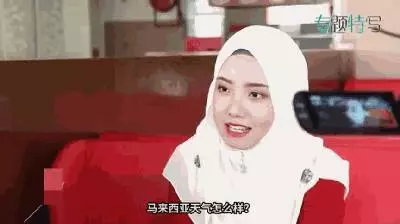 該選擇華人男友、馬來男友還是印度男友?女孩猶豫不決