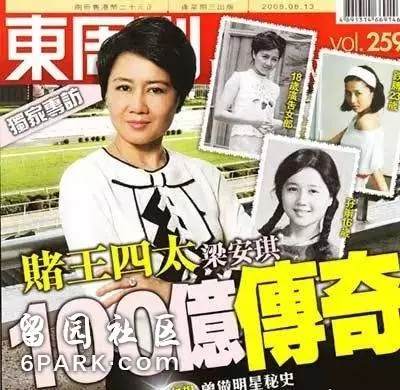 賭王的最後一個女人 專寵30年 橫跨政商兩界(組圖)