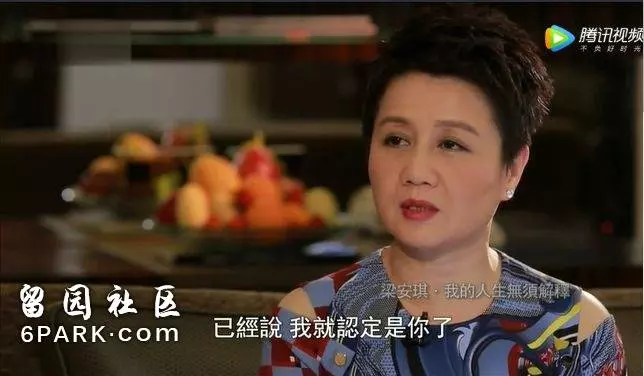 賭王的最後一個女人 專寵30年 橫跨政商兩界(組圖)