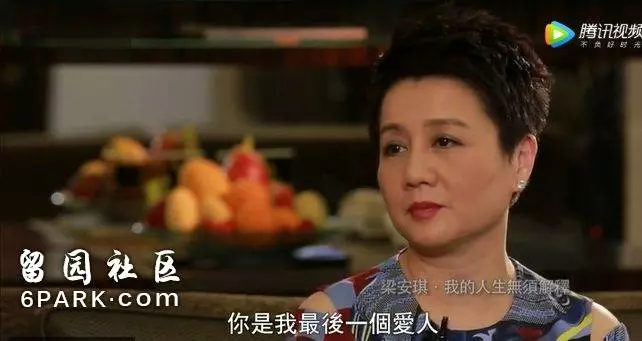 賭王的最後一個女人 專寵30年 橫跨政商兩界(組圖)