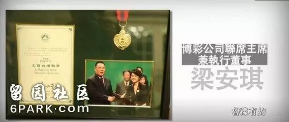 賭王的最後一個女人 專寵30年 橫跨政商兩界(組圖)