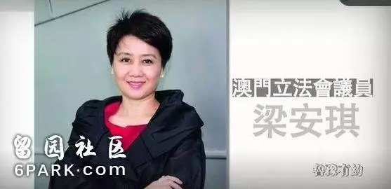 賭王的最後一個女人 專寵30年 橫跨政商兩界(組圖)
