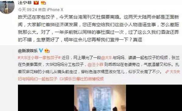 汪小菲好友爆料:大S夫妻兩人經常為錢吵鬧!離婚是遲早了