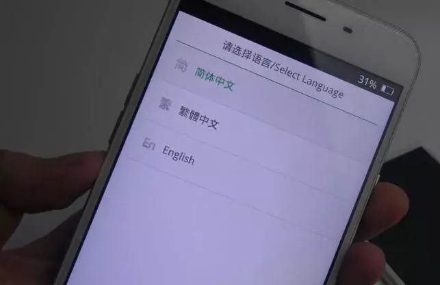 手機密碼忘記怎麼解鎖?學會這一招,不用去刷機,自己10秒就搞定!