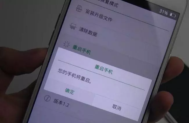 手機密碼忘記怎麼解鎖?學會這一招,不用去刷機,自己10秒就搞定!