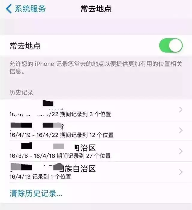 手機密碼忘記怎麼解鎖?學會這一招,不用去刷機,自己10秒就搞定!