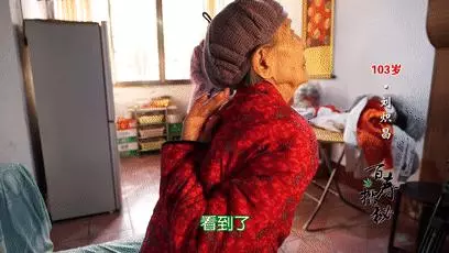 筋長一寸,壽延十年?重慶103歲奶奶皮膚白皙,筋骨軟如嬰兒!