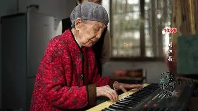 筋長一寸,壽延十年?重慶103歲奶奶皮膚白皙,筋骨軟如嬰兒!