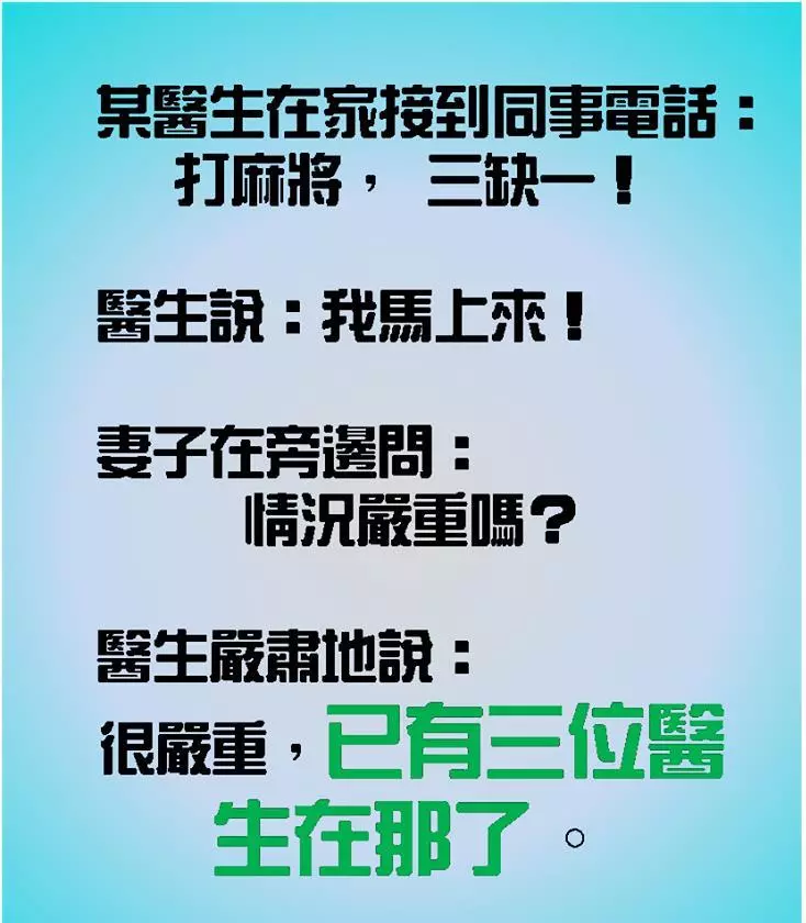 離婚房子車子都歸妳,我要去接比妳好的女人了!