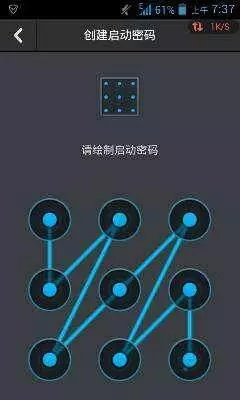 忘記手機密碼怎麼辦?別急,教你一招,超簡單的,快收藏吧~