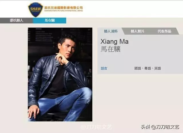 馬德鍾兒子要出道,卻被吐槽顏值不如父親,TVB最帥星二代是他!