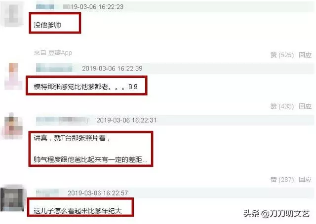 馬德鍾兒子要出道,卻被吐槽顏值不如父親,TVB最帥星二代是他!
