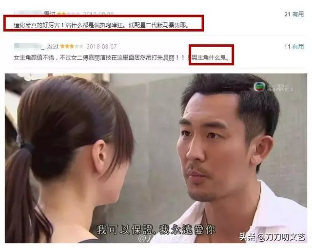馬德鍾兒子要出道,卻被吐槽顏值不如父親,TVB最帥星二代是他!