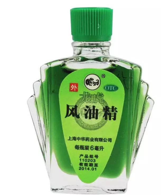 經常失眠睡不著,睡前腳底擦點風油精,很多人不知道為什麼,看完你會感謝我