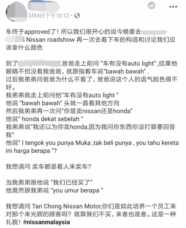 狗眼看人低!美女買車結果銷售全程無視!「看就知道你買不起啦」