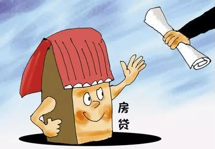 買 房 子 一 定 要 這 樣 還 款 , 一 分 鐘 看 為 你 省 下 十 幾 萬元